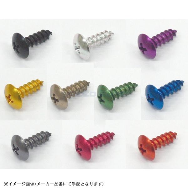 在庫あり KITACO キタコ 0900-056-08009 アルミタッピングビス(M5×16mm・十字穴付・トラス・1種) カラー レッド / 8ヶ