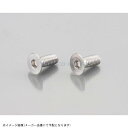 KITACO キタコ 0900-060-30001 皿キャップボルト(ステンレス) M6 / P1.0×15mm / 2ヶ