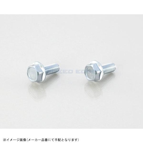 【在庫あり】KITACO キタコ 0900-062-02002 フランジ付六角ボルト(ユニクロ) M6 / P1.0×15mm / 2ヶ