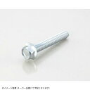 KITACO キタコ 0900-082-02008 フランジ付六角ボルト(ユニクロ) M8 / P1.25×50mm / 1ヶ(2)