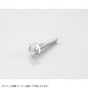 KITACO キタコ 0900-082-03006 フランジ付六角ボルト(ステンレス) M8 / P1.25×40mm / 1ヶ