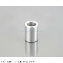 KITACO キタコ 0900-093-00066 アルミスペーサーカラー(シルバー / φ10) φ10 / 22×20 / 1ヶ
