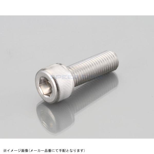 KITACO キタコ 0900-100-10003 キャップボルト M10 / P1.25×30mm / 1ヶ