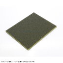 KITACO キタコ 0900-340-00000 マルチプルフィルター 250×300×12mm厚