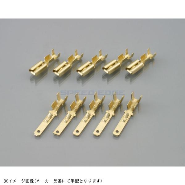 在庫あり KITACO キタコ 0900-755-01010 平型端子SET 110型コネクター用 オスメス 5SET