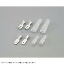 KITACO キタコ 0900-755-01050 ブレーキスイッチ用端子SET 187型/2SET
