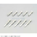 KITACO キタコ 0900-755-01070 端子SET HMタイプ用 / 5SET