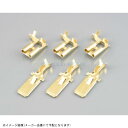 KITACO キタコ 0900-755-01080 平型端子SET H-4コネクター用 / オスメス / 3SET