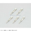 KITACO キタコ 0900-755-01090 ウインカー端子SET ホンダ・カワサキ / オス / 5ヶ
