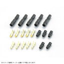 KITACO キタコ 0900-755-01200 防水ギボシ端子SET CA/CB103(ホンダ / オス・メス)/ 5SET