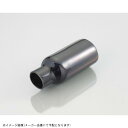 KITACO キタコ 0900-755-03001 コネクターカバー φ20/φ33/80mm/1ヶ