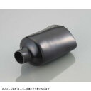 KITACO キタコ 0900-755-03003 コネクターカバー φ20/φ48/100mm/1ヶ