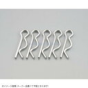 KITACO キタコ 0900-995-70014 βピン 14mm用/5ヶ(2)