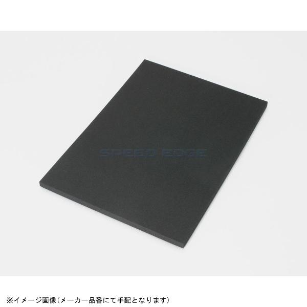 在庫あり KITACO キタコ 0900-996-10003 スポンジシート EPDM E-4088 軟 240 330mm 10mm厚 1ヶ