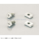 KITACO キタコ 0901-200-00002 ターミナルボルト&ナットSET TS-02