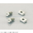 KITACO キタコ 0901-200-00005 ターミナルボルト&ナットSET TS-05