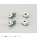 KITACO キタコ 0901-200-00007 ターミナルボルト&ナットSET TS-07