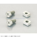 KITACO キタコ 0901-200-00009 ターミナルボルト&ナットSET TS-09