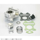 KITACO キタコ 212-0089000 63cc LIGHT ボアアップKIT 63cc