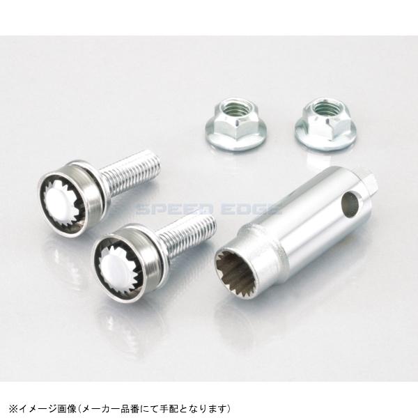 KITACO キタコ 504-0501100 NEWボディガード ボルトタイプ/M8×25L×P1.25