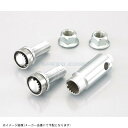 KITACO キタコ 504-0501300 NEWボディガード ボルトタイプ/M10×25L×P1.25
