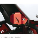 KITACO キタコ 508-1300820 リヤマスターカップカバー レッド