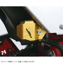 KITACO キタコ 508-1300870 リヤマスターカップカバー ゴールド