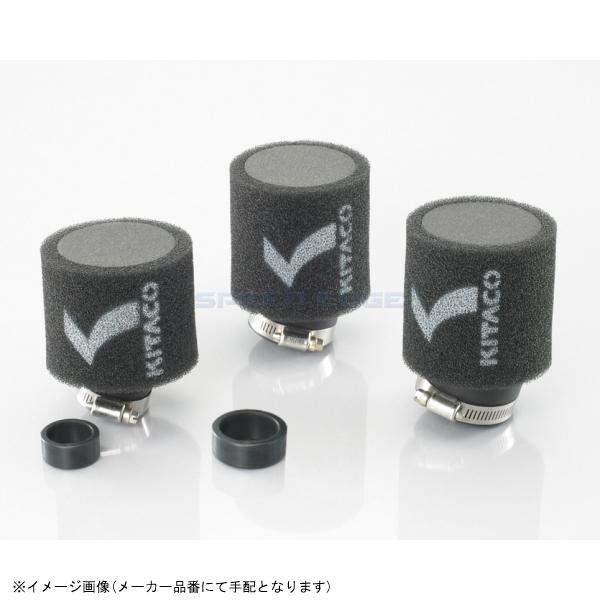 KITACO キタコ 515-6000520 スーパーパワークリーナー φ48～φ52