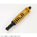 KITACO キタコ 520-1300030 KITACO ショックアブソーバー ブラック・イエロー