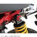 KITACO キタコ 520-1300920 リヤショックマウントシートSET レッドアルマイト