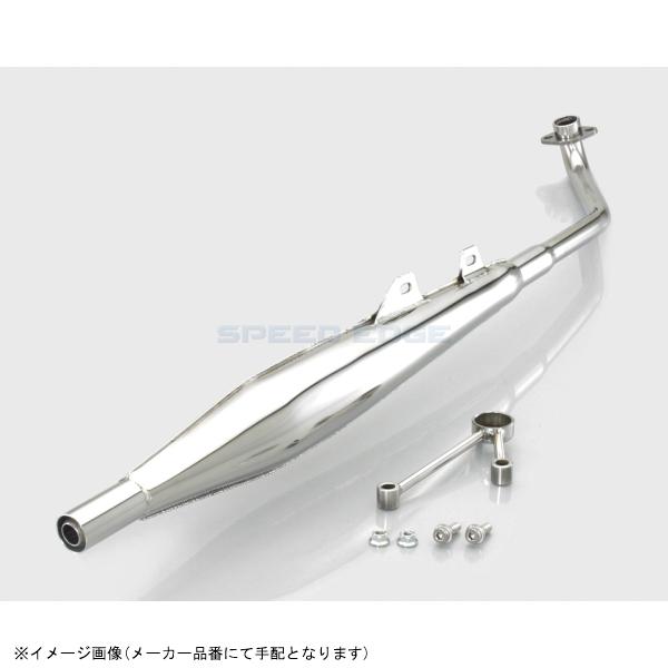 KITACO キタコ 543-1429500 クラシックダウンマフラー ステンレス