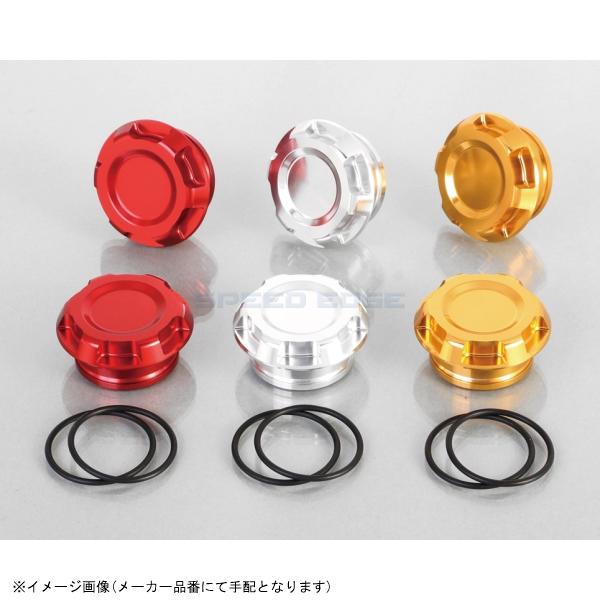 KITACO キタコ 588-1820120 フレームキャップ レッドアルマイト