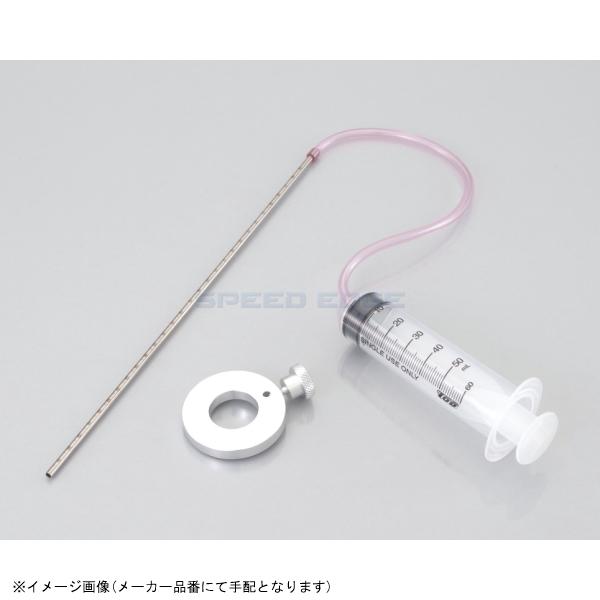 KITACO キタコ 674-0200000 フロントフォークレベルアジャスター