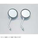 KITACO キタコ 675-0601091 Z-IIミニミラー メッキ/10mm