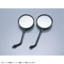 KITACO キタコ 675-0610850 Z-IIミニミラー ブラック/8mm/逆ネジタイプ