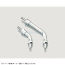 KITACO キタコ 675-1400900 丸ミニミラーステー 50L