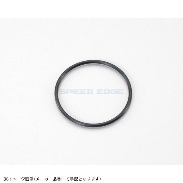 KITACO キタコ 70-967-30090 Oリング OY-09