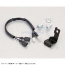 KITACO キタコ 769-1300900 ホーンスライドステーKIT