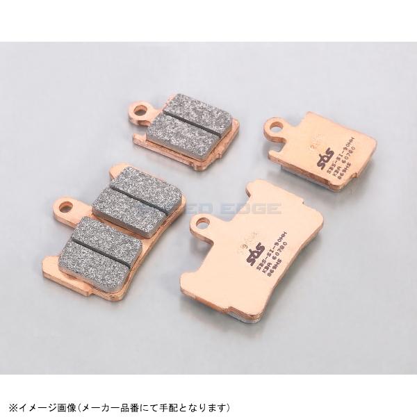 KITACO キタコ 777-0869020 SBSブレーキパッド 869 シリーズ HS(ストリートエクセル フロント用)