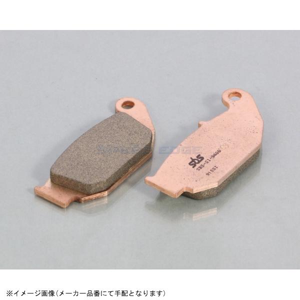 KITACO キタコ 777-0915070 SBSブレーキパッド 915 シリーズ SI(オフロード フロント/リヤ用)
