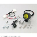 KITACO キタコ 800-1300330 LEDシャトルビームKIT ライムイエロー