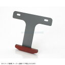 KITACO キタコ 801-0800300 リフレクターKIT(スリムリフレクター) ブラック