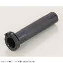 KITACO キタコ 901-1300900 スーパースロットルパイプ