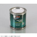 KITACO キタコ 969-0703003 タンクシーラー 230ml