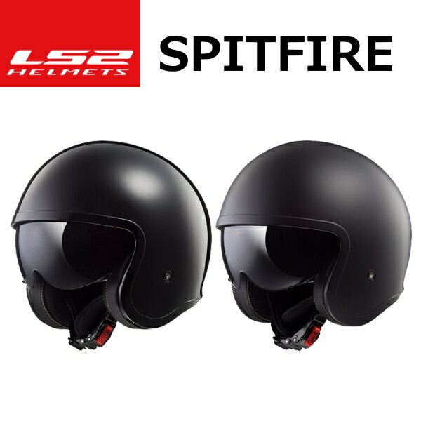 楽天市場】ls2 spitfire xxlの通販