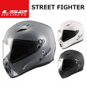 LS2 STREET FIGHTER(2)