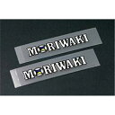MORIWAKI モリワキ 0S800-30000-41 MORIWAKI RACING STICKER SMALL