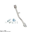 西本工業 NK-520 サイドスタンド ZZ