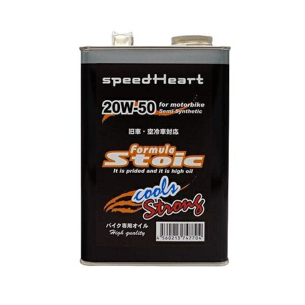 在庫あり speed Heart スピードハート SH-SFCS2050-01 フォーミュラストイック クールズストロング 20W50 1L