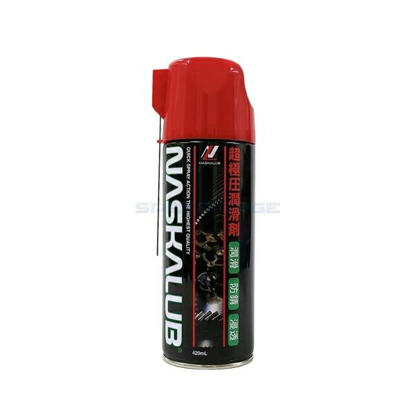 NASKALUB ナスカルブ 潤滑剤スプレー 5本 楽天市場】ナスカルブ naskalub 潤滑剤 420ml(車用品・バイク